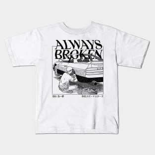 Initial D - Always Broken Kids T-Shirt